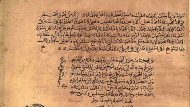 مخطوطات بغداد