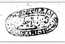 المكتبة العربية بغداد