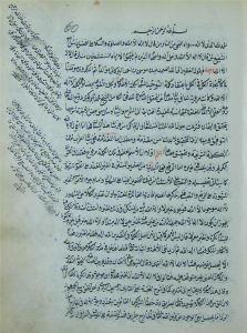 النص 